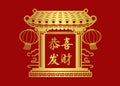 Gold china gate with lantern and china meand Wishing you prosperity in the new year on red background vector design Royalty Free Stock Photo