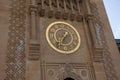 Gold clock on Sidi Bou Abib Mosque in Tangier