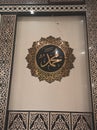 Gold embossed calligraphy bearing the name of the apostle in Arabic "Muhammad"