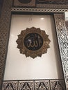 Gold embossed calligraphy bearing the name of god in Arabic "Allah"