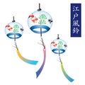 Gold fish patterned wind chimes, summer image