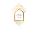 Gold frame, vignette, border, monogram design template. Decor for Ramadan month