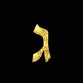 Gold Hebrew letter. The Hebrew alphabet. Golden Gimel.