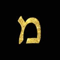 Gold Hebrew letter. The Hebrew alphabet. Golden Mem. Royalty Free Stock Photo