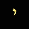 Gold Hebrew letter. The Hebrew alphabet. Golden Yod.