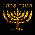 Gold inscription in Hebrew Hanukah Sameah Happy Hanukkah. The Golden Hanukkah. Vector illustration on black background.