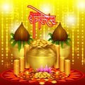 Gold Kalash with decorated diya for Happy Dhanteras Diwali festival holiday celebration of India greeting background Royalty Free Stock Photo