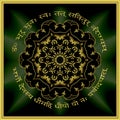 Gold mandala mantra om. Indian pattern decorative vector element Royalty Free Stock Photo