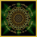 Gold mandala mantra om. Indian pattern decorative vector element Royalty Free Stock Photo