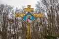 Gold plated religious cross in the forest. Kremenets, Ukraine