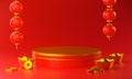 Gold Podium, Lantern and Chinese Gold Coin Ingot. Blank Space Mockup Red Background 3D Rendering