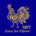 Gold Rooster chinese new year greeting card. On blue background. Vector illustration. 2017 Royalty Free Stock Photo