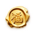 Gold Seal on White