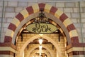 The Gold Souk Entrance Royalty Free Stock Photo