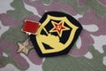 The Gold Star medal is a special insignia that identifies recipients of the title Hero in the Soviet Union on Soviet and Tank Royalty Free Stock Photo