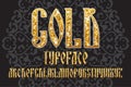 Gold typeface set