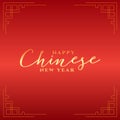 Gold typographical Chinese new year text