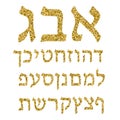 Golden alphabet Hebrew. Font. Gold plating. The Hebrew letters of gold. Vector illustration