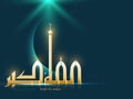Golden Arabic Calligraphy of Allah Hu Akbar (God is the Greatest) Against Teal Blue Lights Effect
