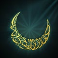 Golden Arabic Calligraphy of Eid-Al-Adha Mubarak in Crescent Moon Shape on Dark Teal Rays Background. Islamic Royalty Free Stock Photo