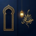 Golden arabic calligraphy with lantern and mosque arch frame on dark blue background Royalty Free Stock Photo