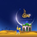 Golden Arabic Calligraphy of Ramadan with Exquisite Mosque and Muslim Man Playing Drum (Dhol) on Nighttime Desert View.