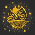 Golden Arabic text for Eid-Al-Adha celebration. Royalty Free Stock Photo