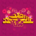 Golden Arabic text for Eid-Al-Adha celebration. Royalty Free Stock Photo
