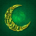 Golden Arabic text for Eid-Al-Adha celebration. Royalty Free Stock Photo