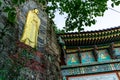 Golden Buddha image statue craft on the rock cliff in Gujoel Pokpoam hermitage in Oegok city