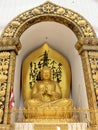 Golden Buddha Statue at World Peace Pagoda in Pokhara Royalty Free Stock Photo