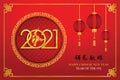 Golden bull symbol in golden chinese pattern circle Happy Chinese New Year 2021 Everything is going very smoothly and small.