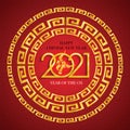 Golden bull symbol in golden chinese pattern circle Happy Chinese New Year 2021 Everything is going very smoothly and small.