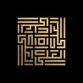 Golden calligraphy Al-`Aliy of kufi style