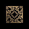 Golden calligraphy Al-Hakam of kufi style