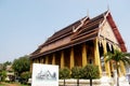 Golden chedi of Wat Phra That Chang Kham Worawihan in Nan, Thailand