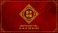 Golden circle and frame with chinese new year and year of the Rabbit 2023 as a new year of china festival with Chinese text means Royalty Free Stock Photo