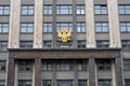 Golden coat of arms of Russia on the building of the State Duma