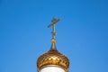 Golden cross and dome of the Orthodox Church against the blue sky Royalty Free Stock Photo