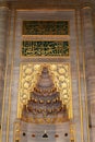 Golden design of the interior of the Blue Mosque in Istanbul. Landmarks of Turkey. Turkey. Istanbul. September 25, 2021