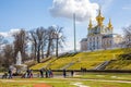 Golden dome palace and garden at Peterhof Royal Palace - Saint Petersburg, Russia