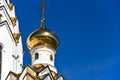 Golden domes of the Orthodox church against the blue sky Royalty Free Stock Photo