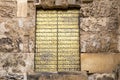 Golden door in the Mosque Cathedral in Cordoba, Spain. Exterior wall - famous landmark in Andalusia