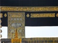 The golden doors of the Holy Kaaba closeup, Makkah Province of Saudi Arabia