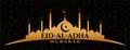 Golden eid al adha bakrid festival wishes banner design