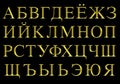 Golden engraved Russian alphabet letter set