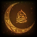 Golden floral moon and Arabic text for Eid. Royalty Free Stock Photo