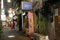 Golden Gai bar in Kabukicho district of Shinjuku, Tokyo in Japan