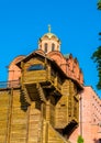 The Golden Gates with the church - Kiev Royalty Free Stock Photo