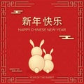 Golden Happy Chinese New Year Mandarin Text With Back View Of Cartoon Bunnies On Red Asia Traditional Pattern